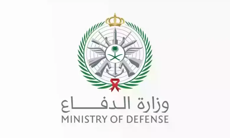 رابط مباشر للتسجيل في وظائف وزارة الدفاع السعودية Jobs.mod.gov.sa وأبرز التخصصات المطلوبة